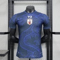 Camiseta Japón Azul Edición Especial 2024 Versión Jugador - frente