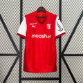 Camiseta SC Braga Local 2024/25 - frente