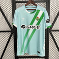 Camiseta Real Betis Visita 2025/26 - frente